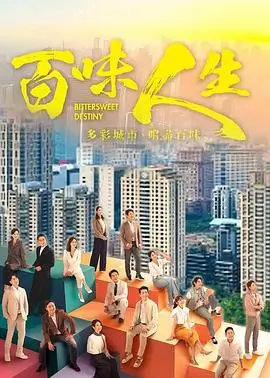 旧城旅馆 热门剧集