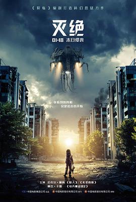 星球大战7 影史票房TOP10
