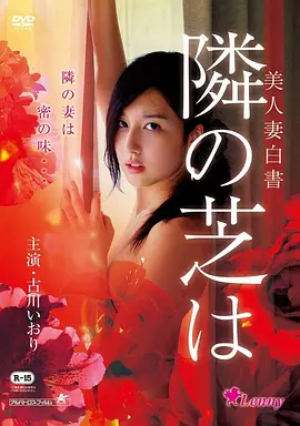 复仇者联盟3 全球票房榜
